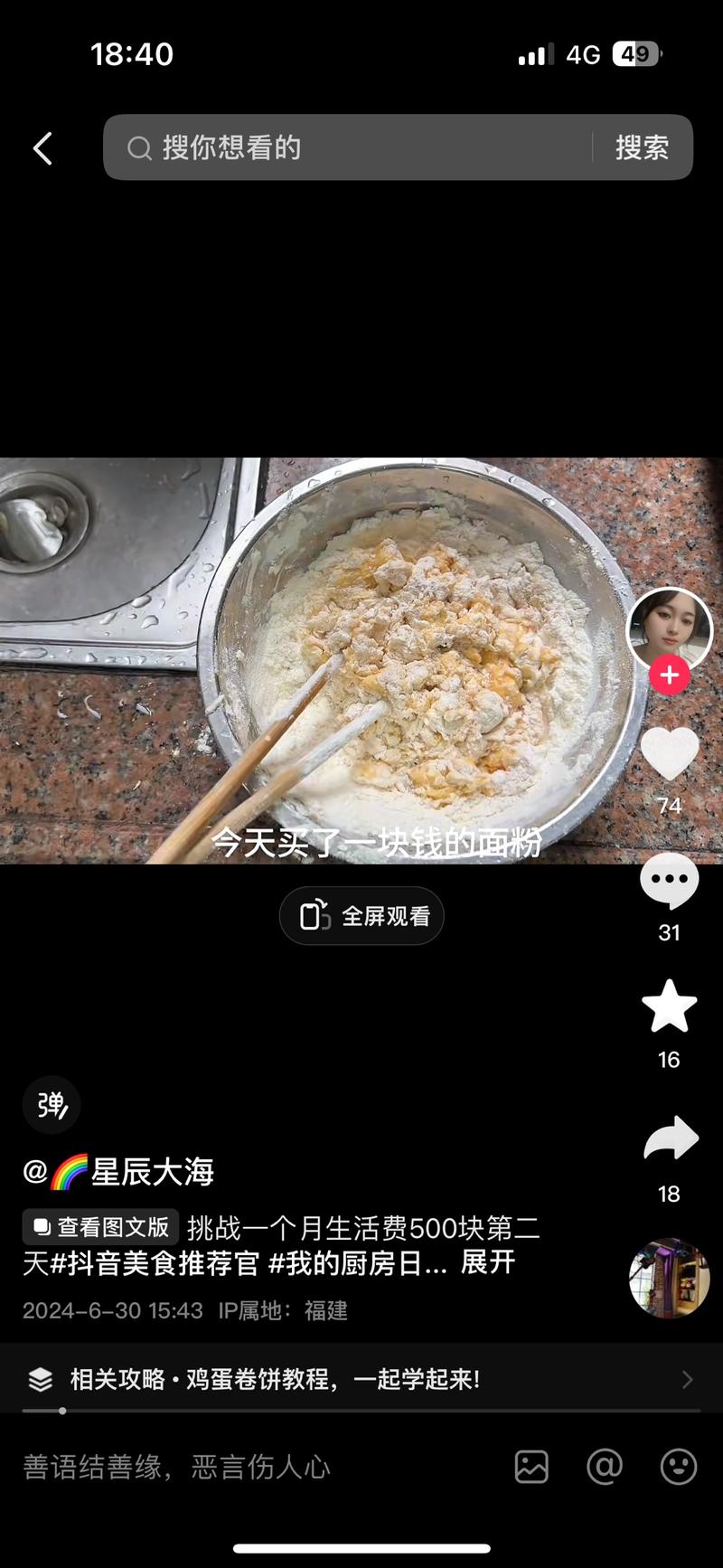 这个500块挑战一个月…#情报-搞钱线报📢论坛-网创交流-优创圈